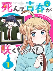 斗破苍穹