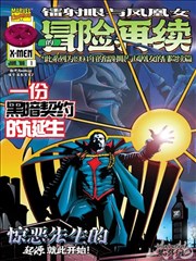 星辰变
