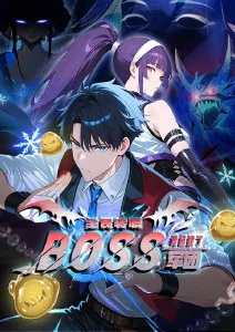 伍六七
