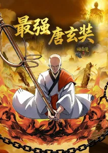 少年歌行