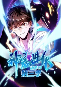 镖人