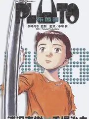 大侦探