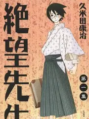 萌探探探案